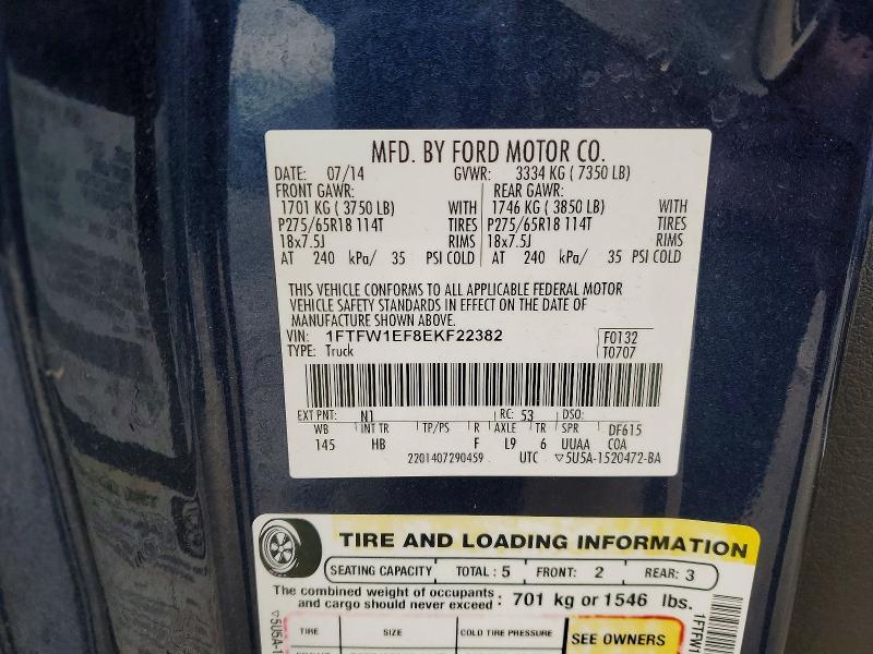 2014 Ford F150 Supercrew