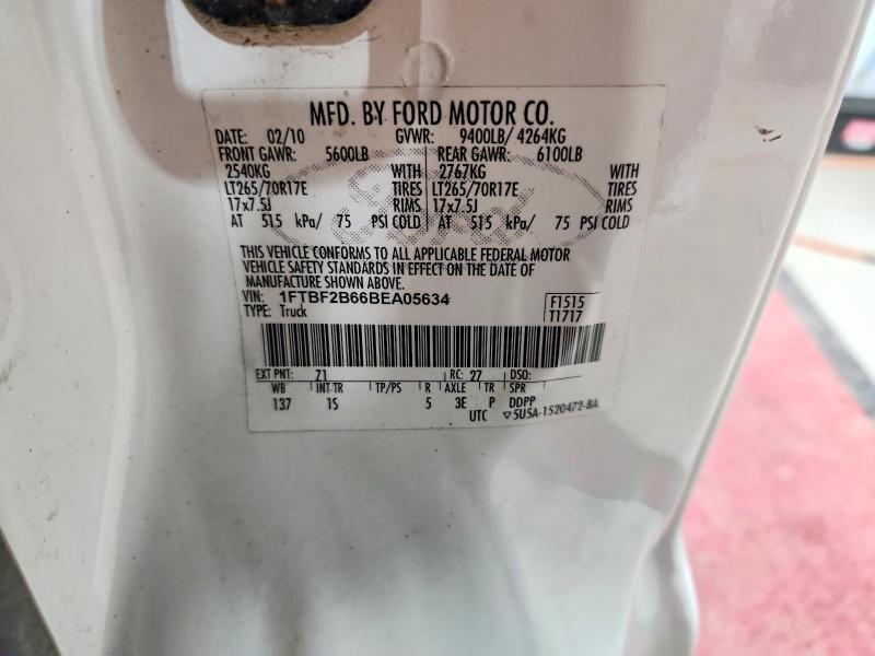 2011 Ford F250 Super Duty