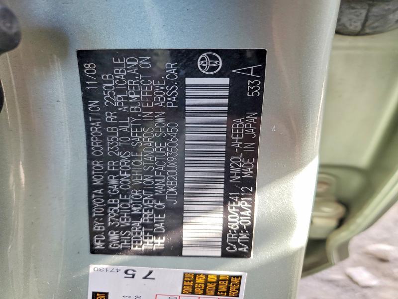 2009 Toyota Prius Base