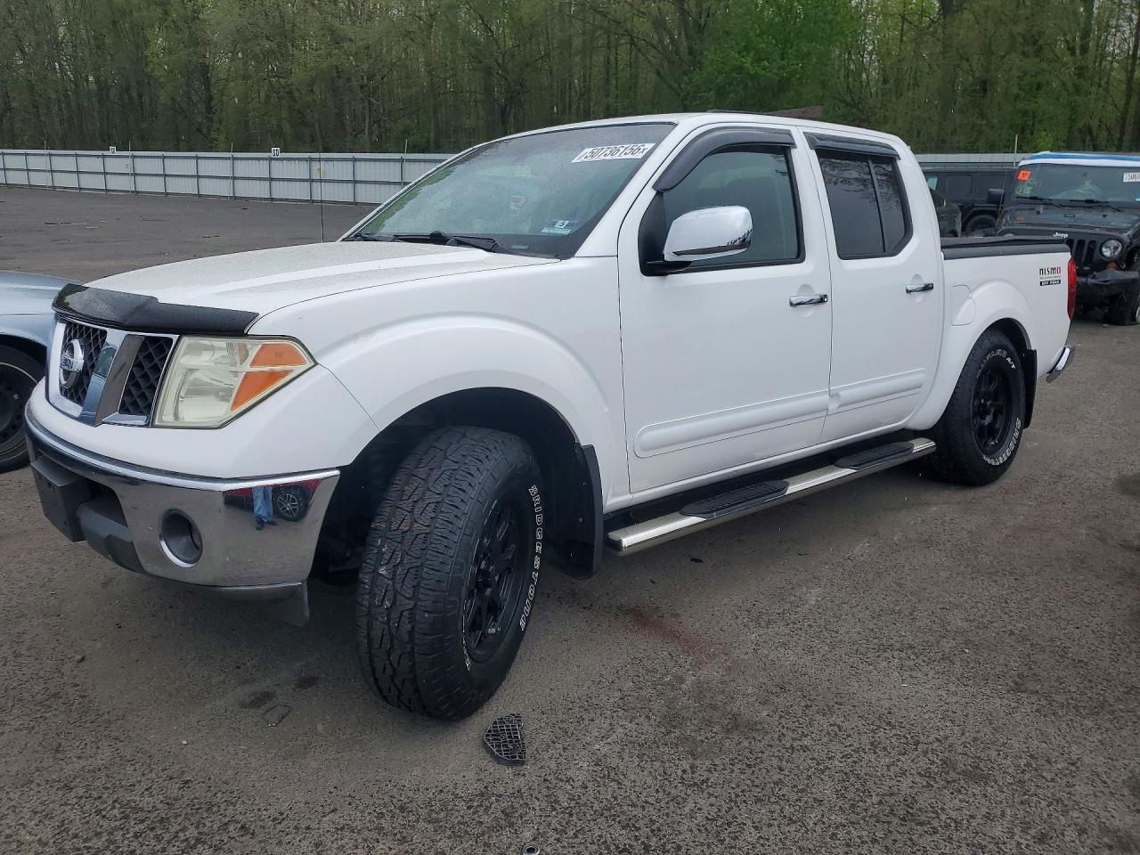 2006 Nissan Frontier SE