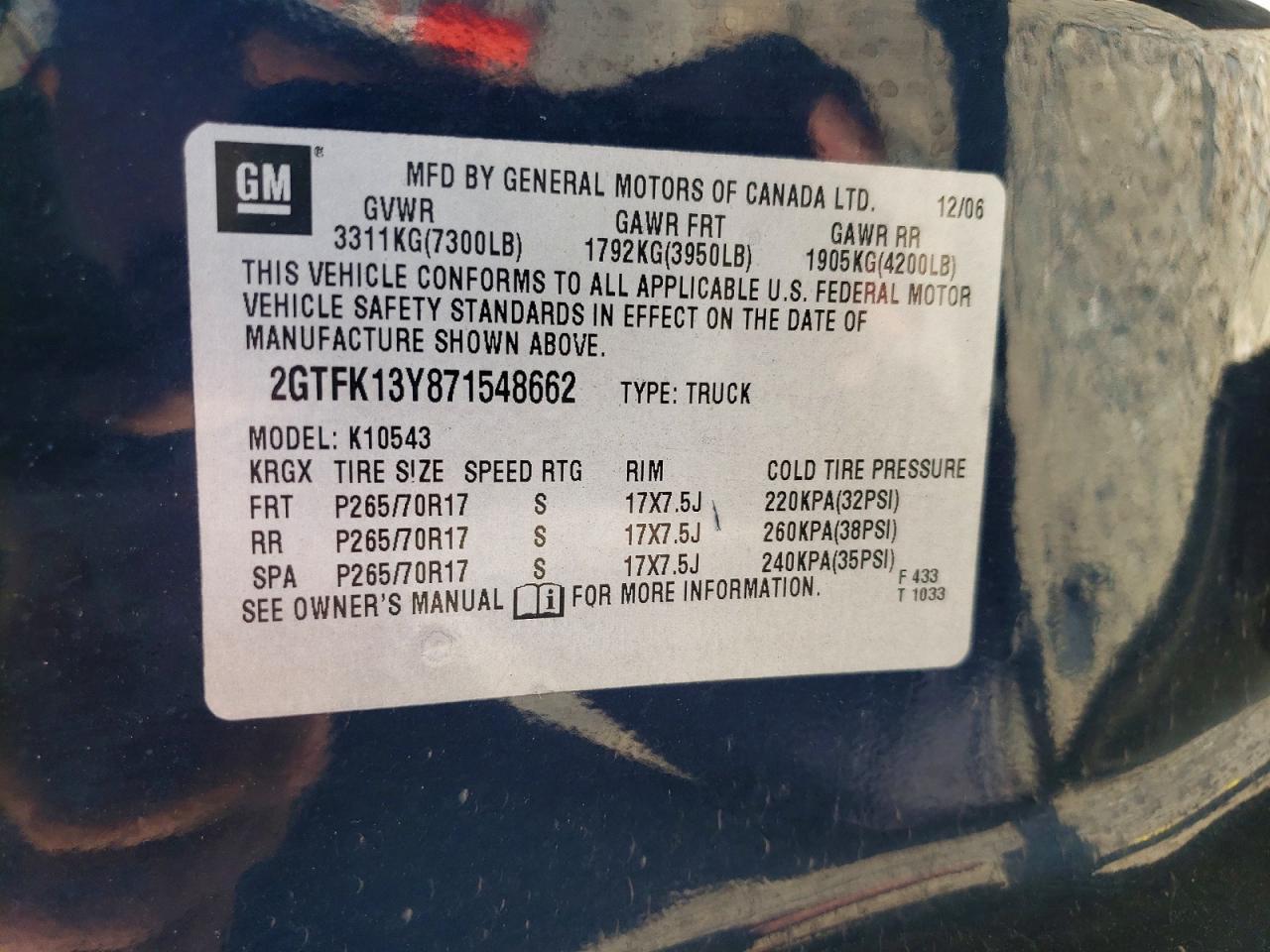 2007 GMC New Sierra K1500