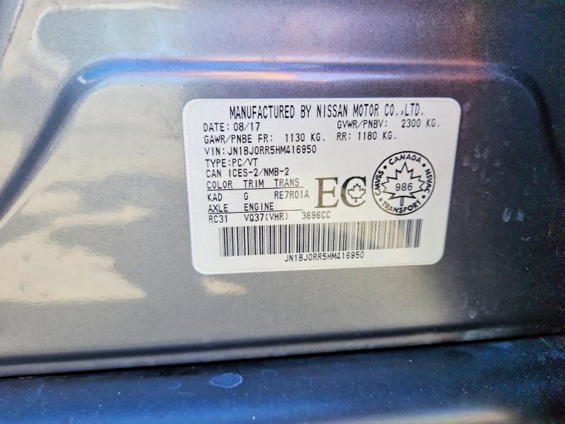 2017 Infiniti Qx50 Base