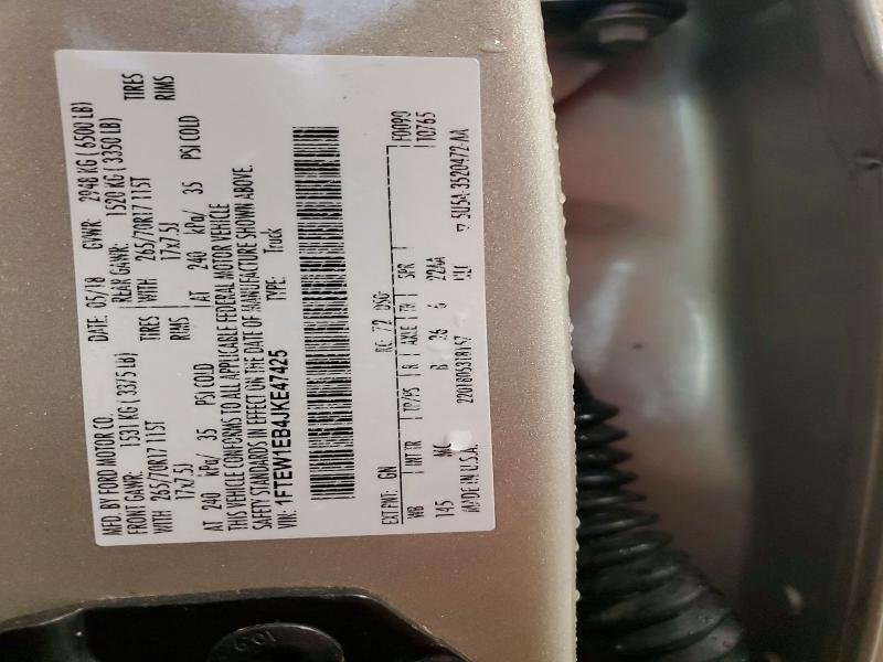 2018 Ford F150 Supercrew