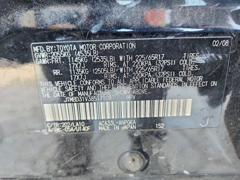 2008 Toyota Rav4 Limited