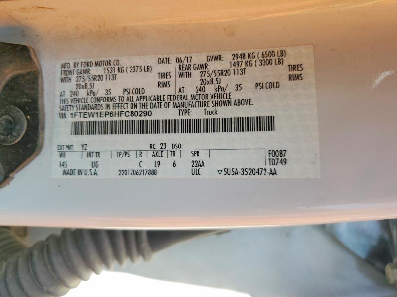 2017 Ford F150 Supercrew