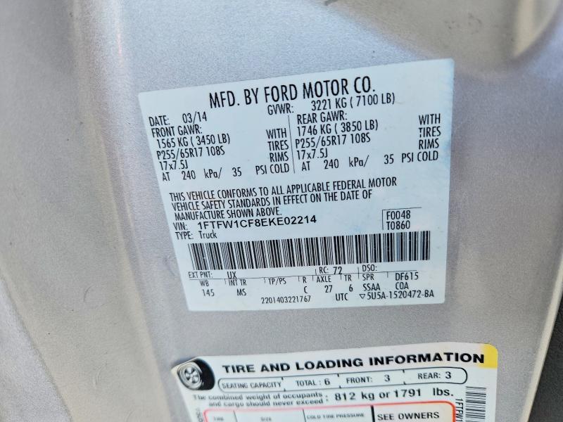 2014 Ford F150 Supercrew