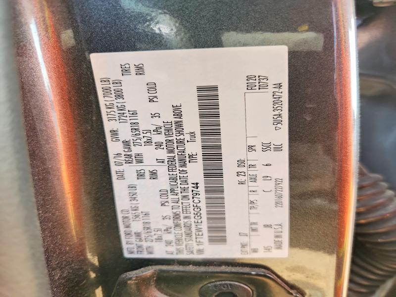 2016 Ford F150 Supercrew