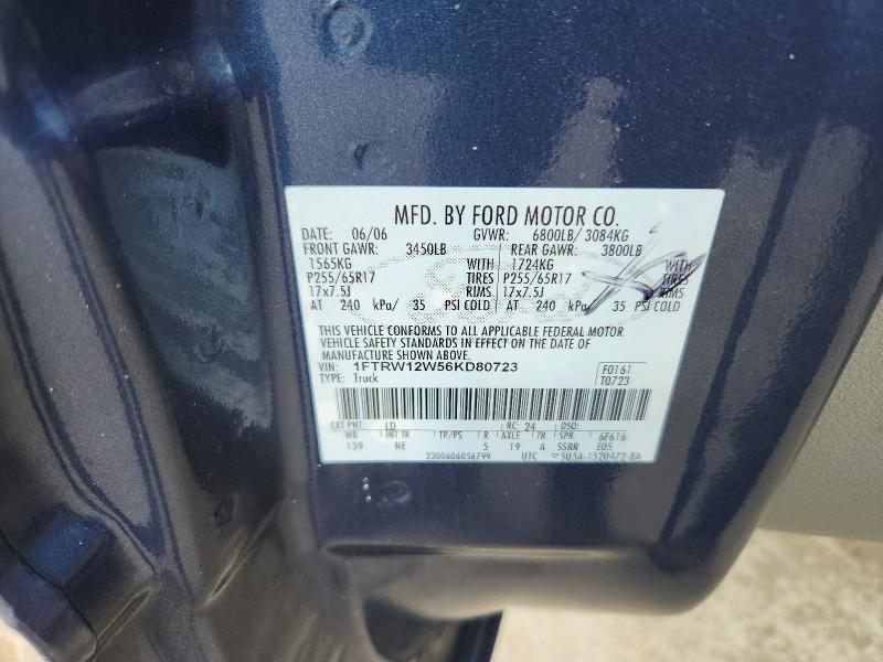 2006 Ford F150 Supercrew