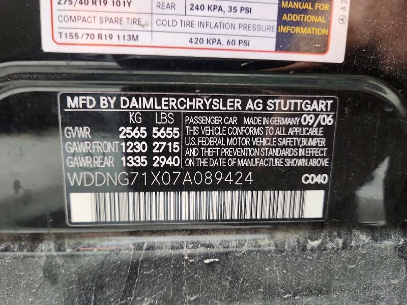 2007 Mercedes-Benz S 550