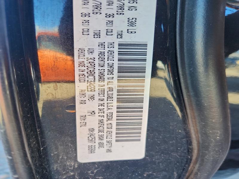 2012 Dodge Journey se