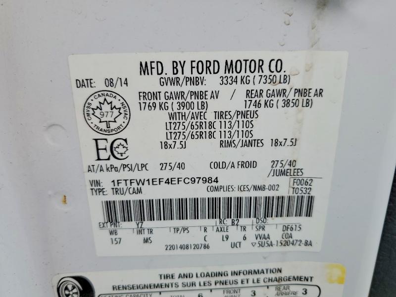2014 Ford F150 Supercrew
