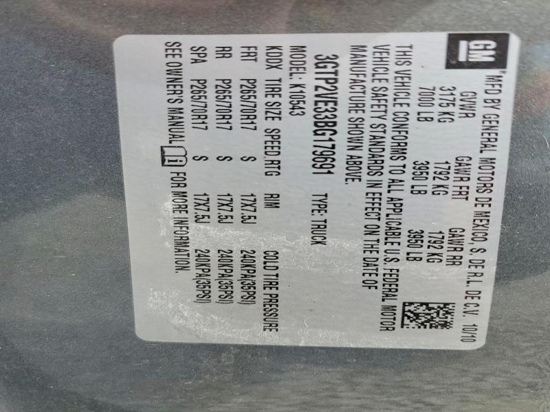 2011 GMC Sierra K1500 SLE
