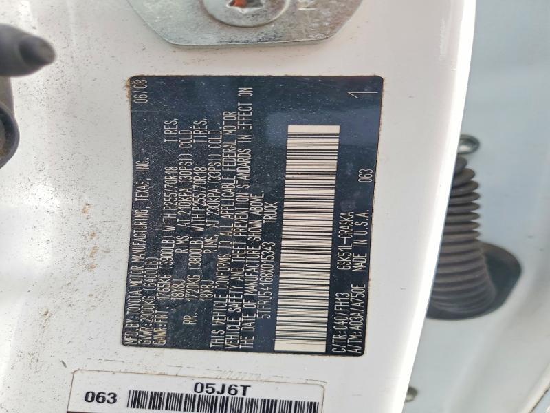 2008 Toyota Tundra Grade