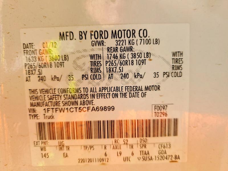 2012 Ford F150 Supercrew