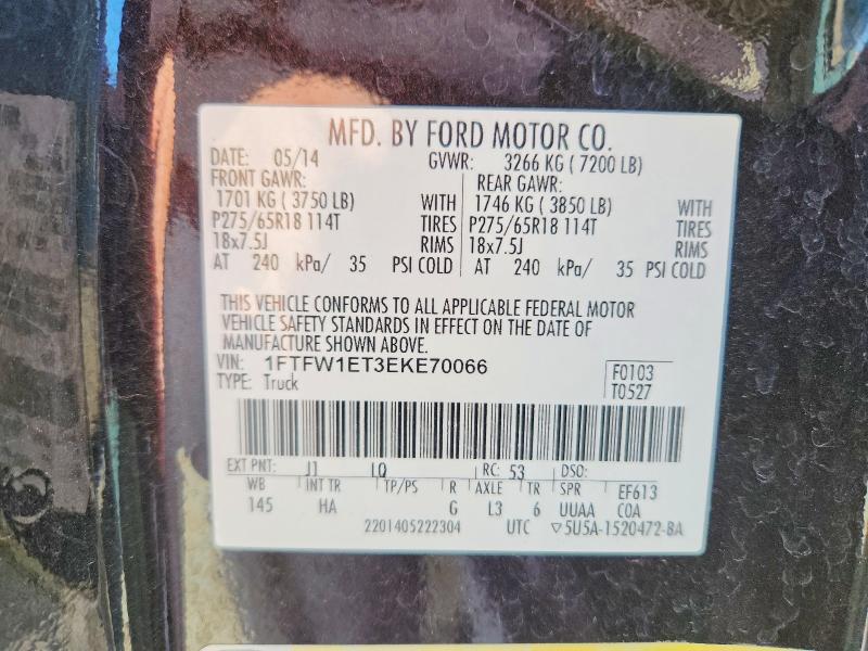 2014 Ford F150 Supercrew