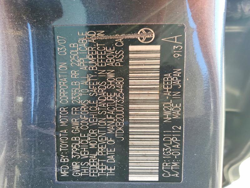 2007 Toyota Prius Touring