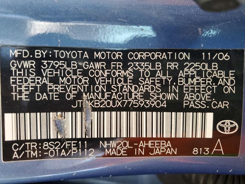 2007 Toyota Prius Base