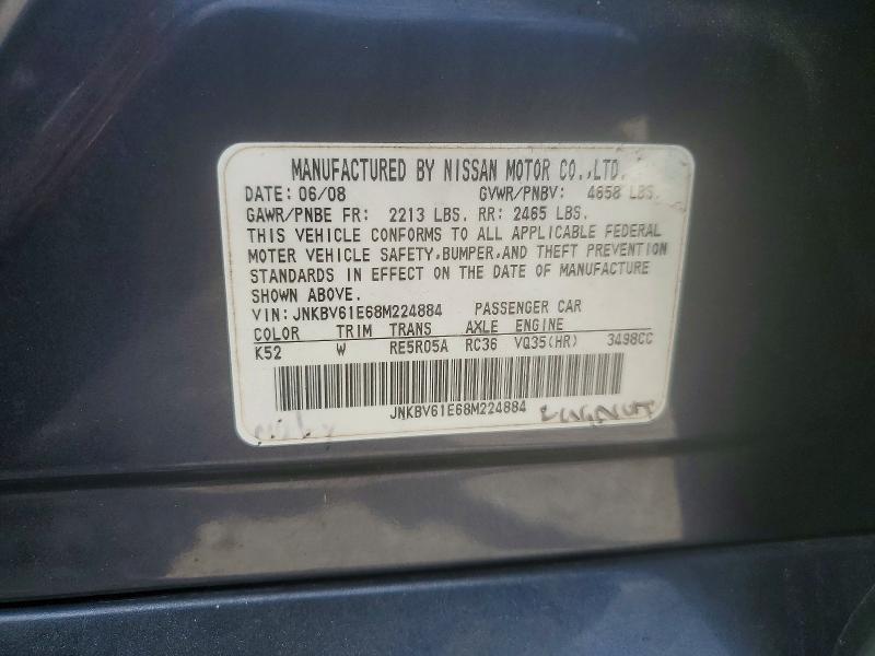 2008 Infiniti G35 Base