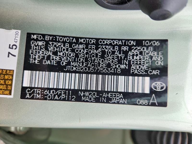 2007 Toyota Prius Base