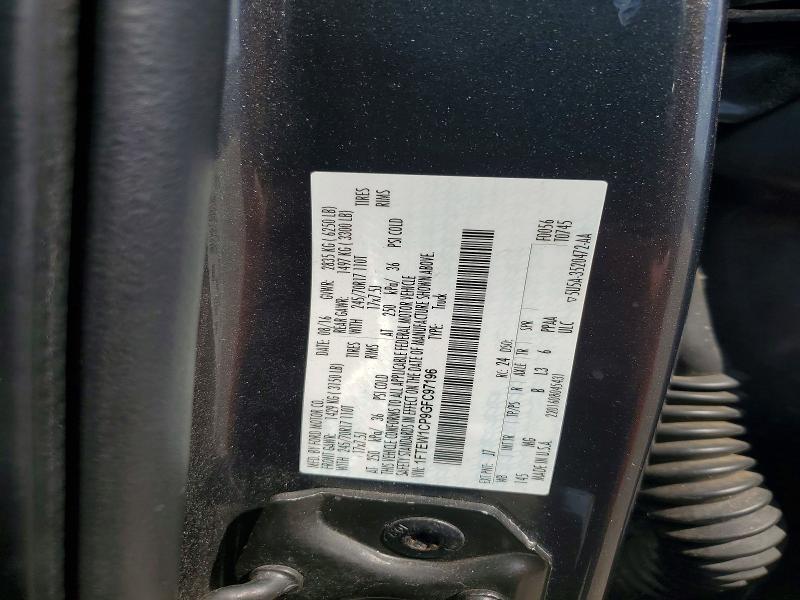 2016 Ford F150 Supercrew