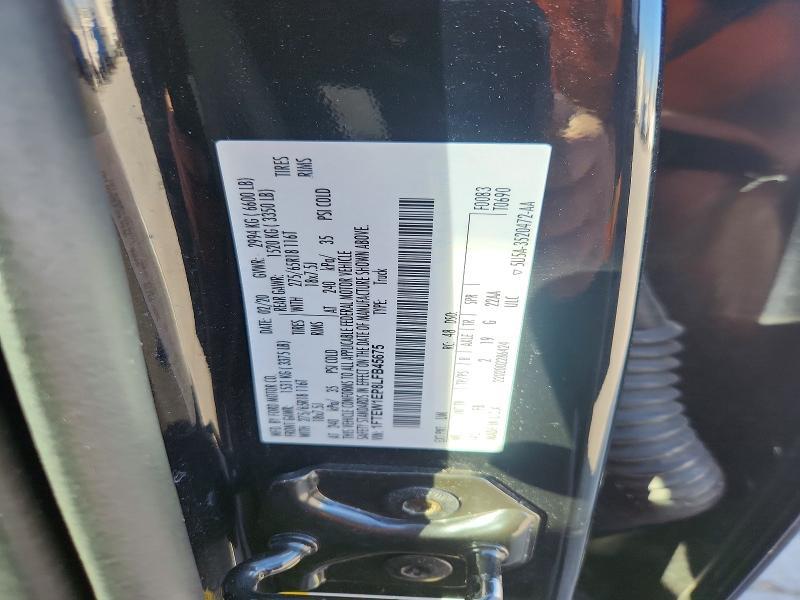 2020 Ford F150 Supercrew
