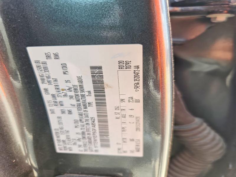 2016 Ford F150 Supercrew