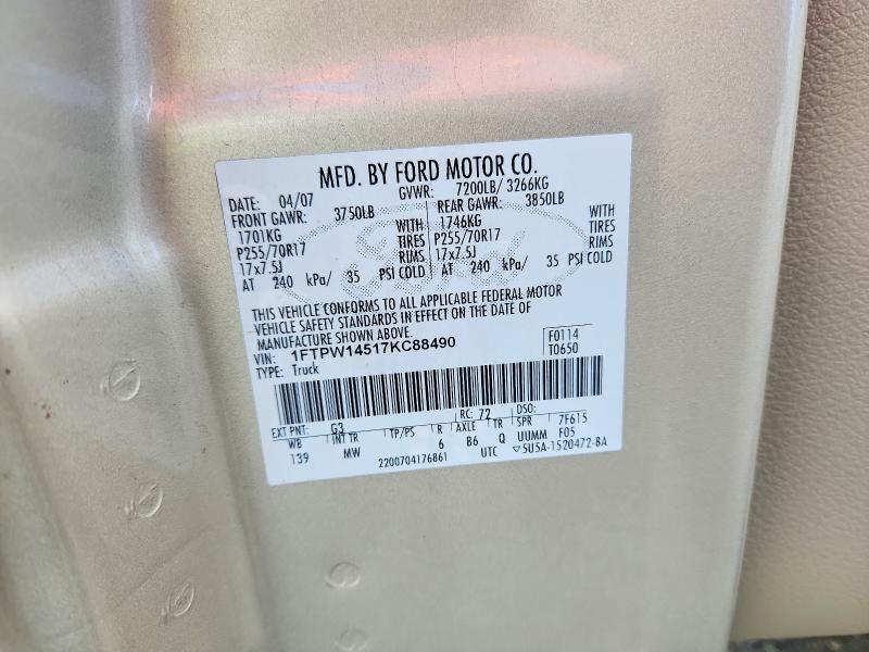 2007 Ford F150 Supercrew