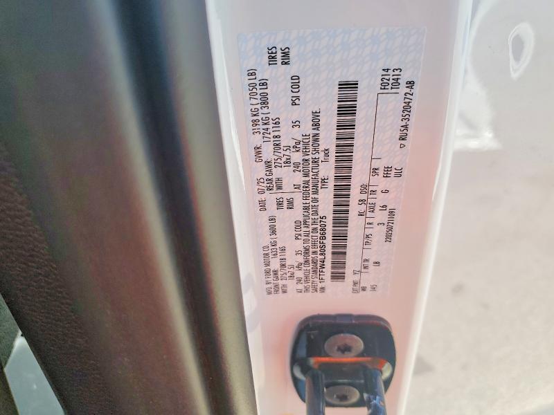 2025 Ford F150 Tremor