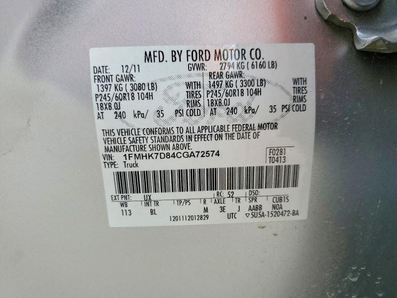 2012 Ford Explorer xlt