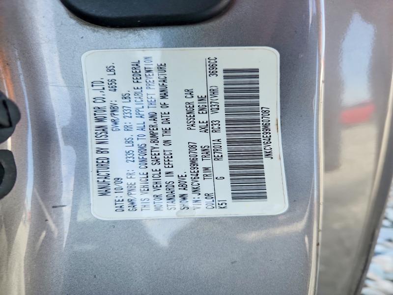 2009 Infiniti G37 Coupe Base