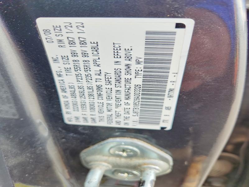 2009 Acura Rdx Technology
