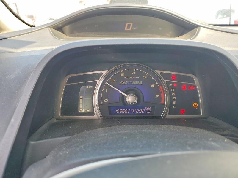 2008 Honda Civic Hybrid