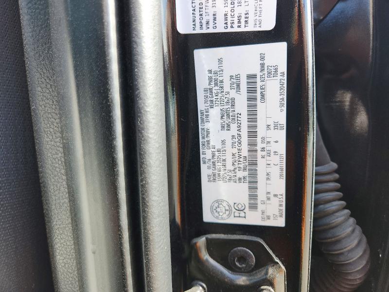 2016 Ford F150 Supercrew