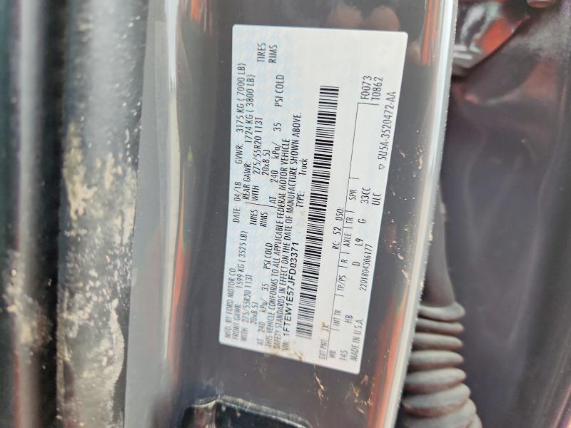 2018 Ford F150 Supercrew
