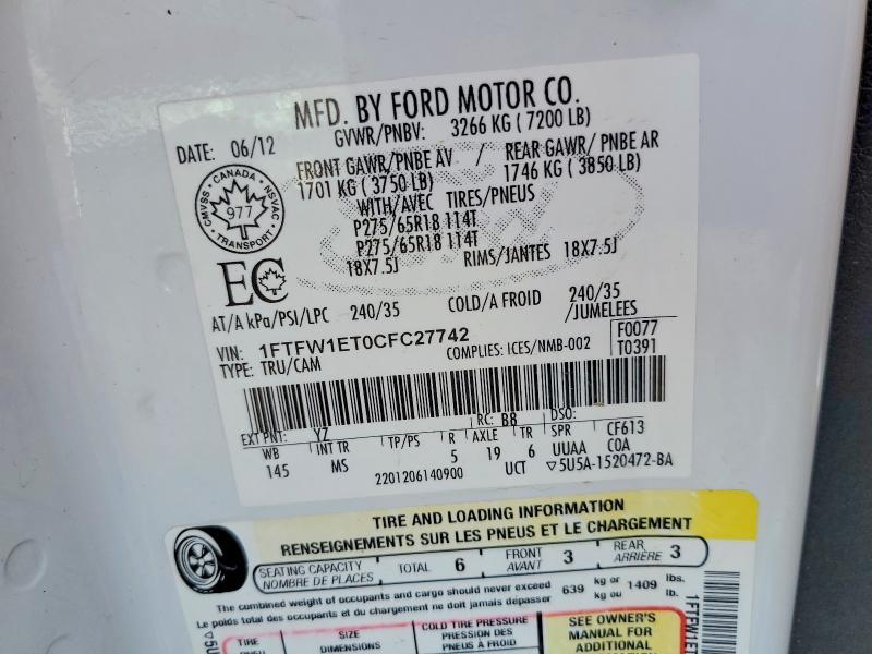 2012 Ford F150 Supercrew