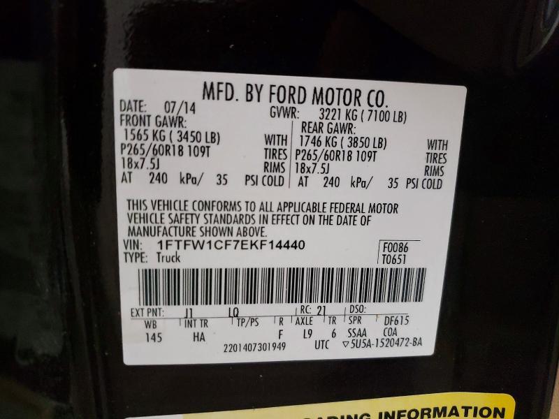 2014 Ford F150 Supercrew