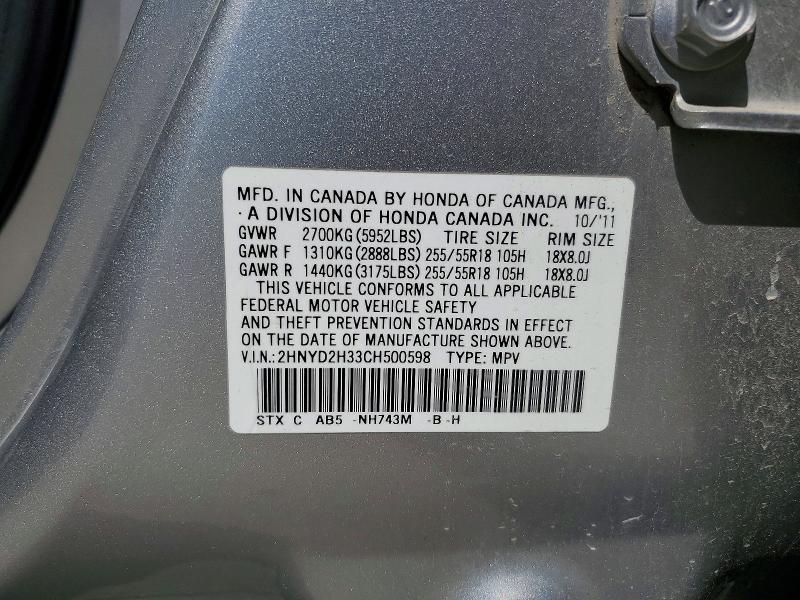 2012 Acura Mdx Technology