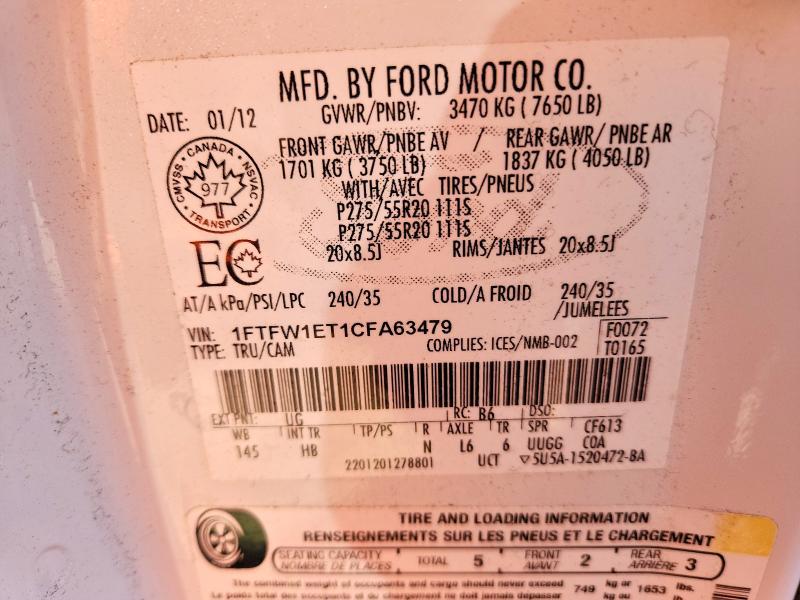 2012 Ford F150 Supercrew