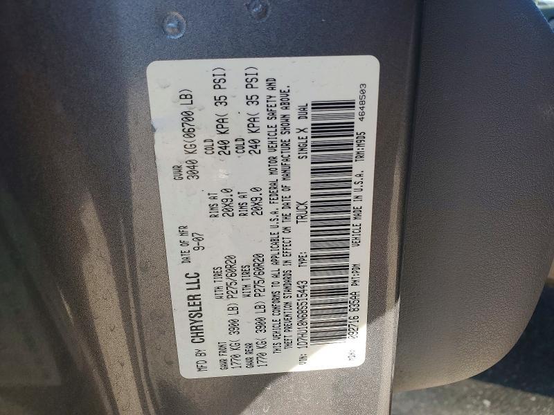 2008 Dodge RAM 1500 ST