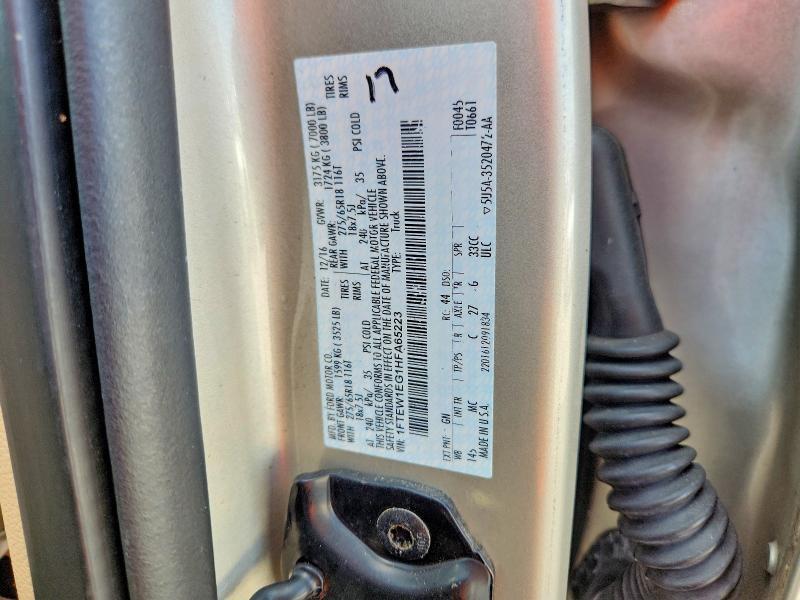 2017 Ford F150 Supercrew