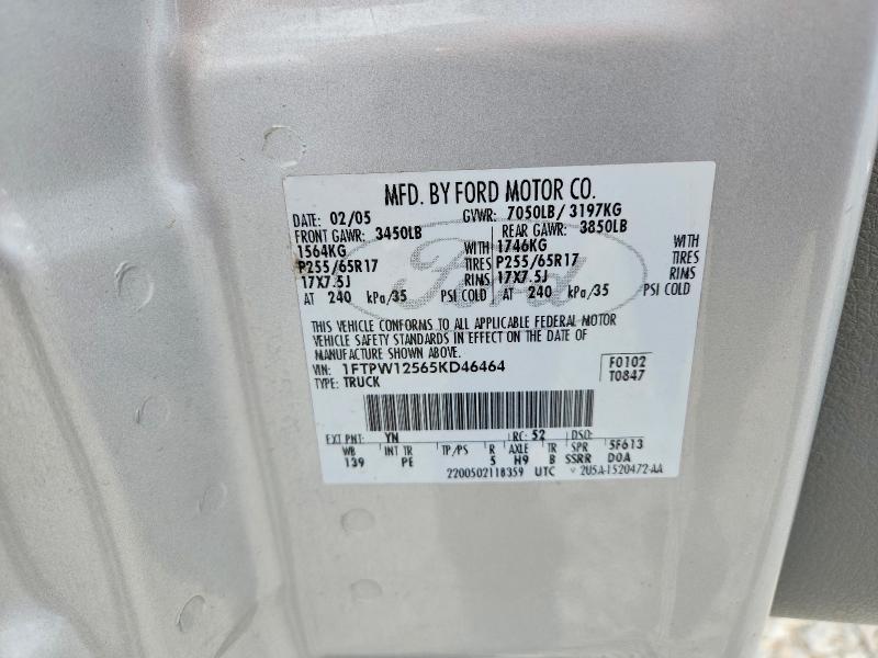 2005 Ford F150 Supercrew