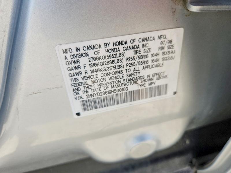 2009 Acura Mdx Technology