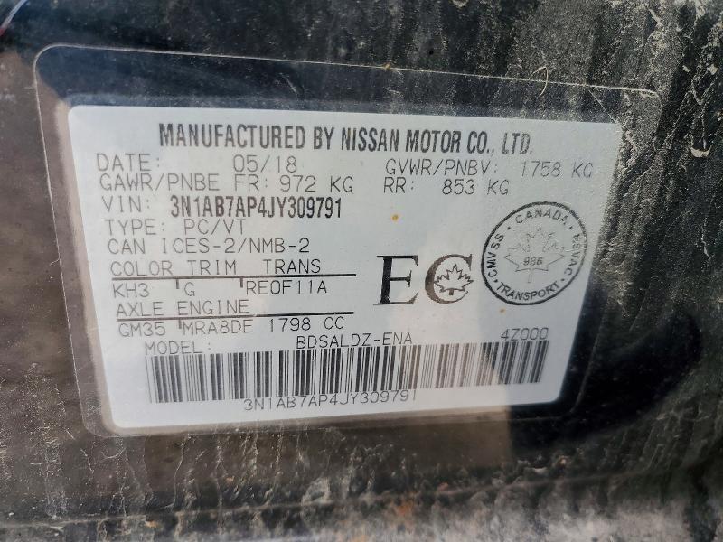 2018 Nissan Sentra s