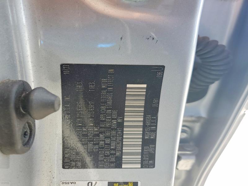 2023 Toyota Corolla Cross Hybrid se