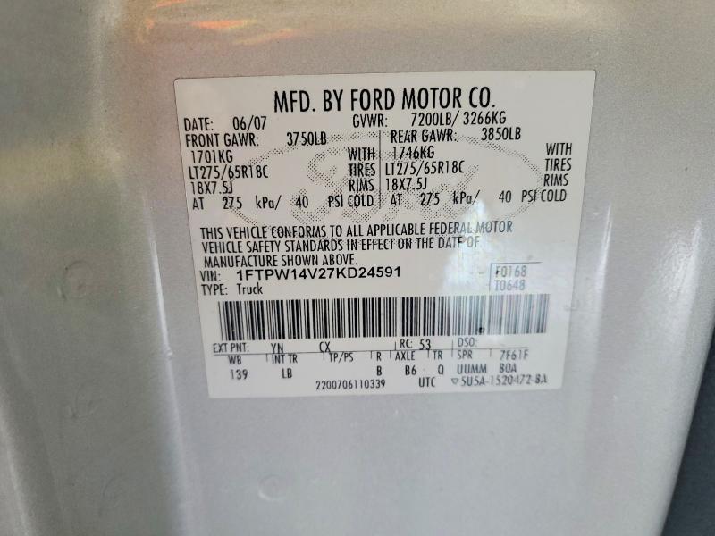 2007 Ford F150 Supercrew