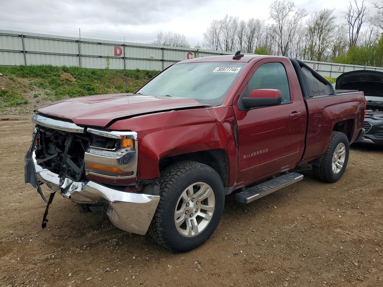 2017 Chevrolet Silverado K1500 LT