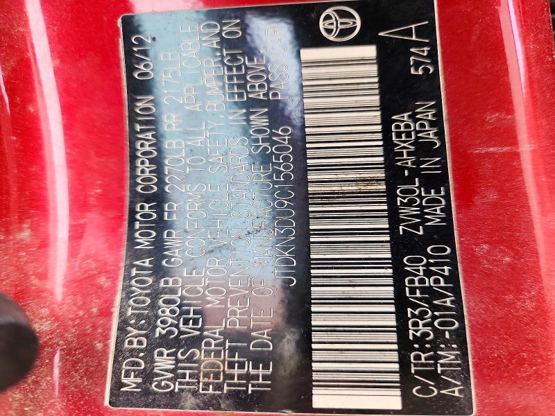 2012 Toyota Prius two