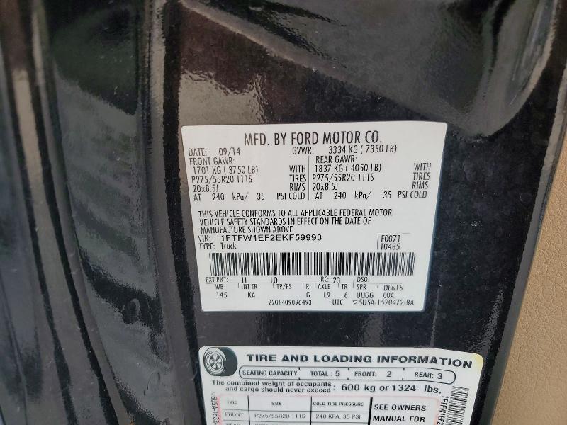 2014 Ford F150 Supercrew