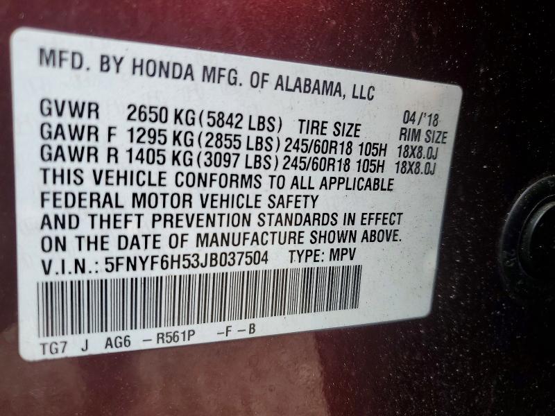 2018 Honda Pilot exl