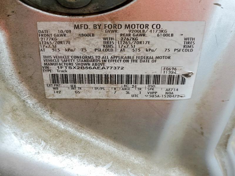 2010 Ford F250 Super Duty